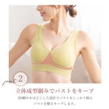 ノンワイヤーブラ ナイトブラ リラックスブラ | PINK PINK PINK | 詳細画像5 