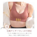 ノンワイヤーブラ ナイトブラ リラックスブラ | PINK PINK PINK | 詳細画像7 