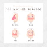 ノンワイヤーブラ ナイトブラ リラックスブラ | PINK PINK PINK | 詳細画像9 