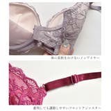 痛くない脇高ブラ ノンワイヤーグローリーレースブラ&ショーツセット | PINK PINK PINK | 詳細画像10