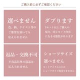ブラジャー ショーツ セット | PINK PINK PINK | 詳細画像5 