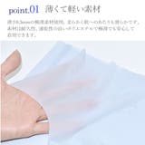 涼感×超極薄シームレスショーツ 素肌感覚ショーツ ストレスフリー | PINK PINK PINK | 詳細画像3