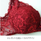 ノンワイヤー脇高総レースブラ&ショーツガードルセット ブラジャー 下着 | PINK PINK PINK | 詳細画像10