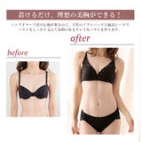 ノンワイヤー脇高総レースブラ&ショーツガードルセット ブラジャー 下着 | PINK PINK PINK | 詳細画像4