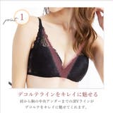 ノンワイヤー脇高総レースブラ&ショーツガードルセット ブラジャー 下着 | PINK PINK PINK | 詳細画像5
