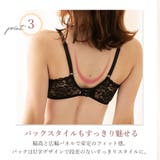 ノンワイヤー脇高総レースブラ&ショーツガードルセット ブラジャー 下着 | PINK PINK PINK | 詳細画像7