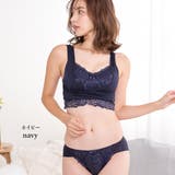 ネイビー | フロントホック レース仕様のナイトブラ×締め付けないリラクシングショーツ | PINK PINK PINK