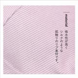 Dolce Fiora every | PINK PINK PINK | 詳細画像4