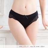 ブラック | ストレッチ抜群 楽×美尻ショーツ 下着 インナーレディース レース rz | PINK PINK PINK