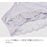 ストレッチ抜群 楽×美尻ショーツ 下着 インナーレディース レース rz | PINK PINK PINK | 詳細画像4