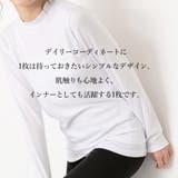 ガーゼフライスハイネック長袖シャツ トップス 長袖 | PINK PINK PINK | 詳細画像3 