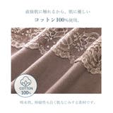 コットン100%胸元レースタンクトップ 夏 レース シンプル | PINK PINK PINK | 詳細画像6