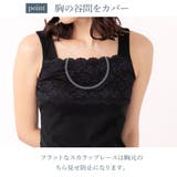 コットン100%胸元レースタンクトップ 夏 レース シンプル | PINK PINK PINK | 詳細画像4