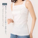 コットン100%胸元レースタンクトップ 夏 レース シンプル | PINK PINK PINK | 詳細画像5