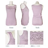 コットン100%胸元レースタンクトップ 夏 レース シンプル | PINK PINK PINK | 詳細画像11