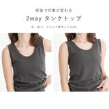 テレコリブタンクトップ レディース ノースリーブ | PINK PINK PINK | 詳細画像4 