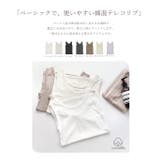テレコリブタンクトップ レディース ノースリーブ | PINK PINK PINK | 詳細画像2 