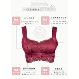 単品2枚組：キレイを極めるナイトブラジャー福袋 S M | PINK PINK PINK | 詳細画像11 