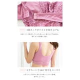 フロントホック レース仕様のナイトブラ×締め付けないリラクシングショーツ | PINK PINK PINK | 詳細画像12 
