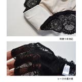 ヌーディレースサニタリーショーツ 羽根つき対応 サニタリー | PINK PINK PINK | 詳細画像4