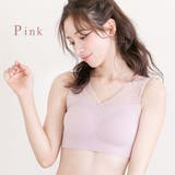 ピンク | 肩レース付き 滑らかフィット ノンワイヤーブラ | PINK PINK PINK