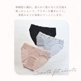 滑らかフィット 極薄 ショーツ | PINK PINK PINK | 詳細画像3