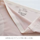 滑らかフィット 極薄 ショーツ | PINK PINK PINK | 詳細画像6