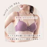 アウターに響きにくい ブラジャー&ショーツセット レディース | PINK PINK PINK | 詳細画像2