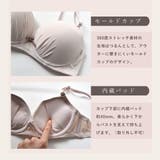 アウターに響きにくい ブラジャー&ショーツセット レディース | PINK PINK PINK | 詳細画像4