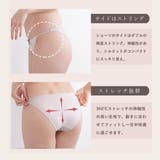 アウターに響きにくい ブラジャー&ショーツセット レディース | PINK PINK PINK | 詳細画像5