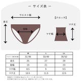 選べる2枚セット ウエストレース コットン | PINK PINK PINK | 詳細画像18 