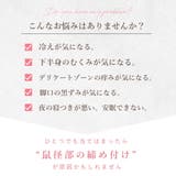 ショーツ コットン95％ 脚口ゆったり | PINK PINK PINK | 詳細画像4 
