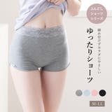 ショーツ コットン95％ 脚口ゆったり | PINK PINK PINK | 詳細画像1 