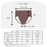 選べる3枚セット コットン ショーツ | PINK PINK PINK | 詳細画像13 