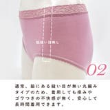 選べる3枚セット コットン ショーツ | PINK PINK PINK | 詳細画像5 