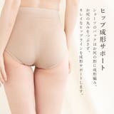 成型編 骨盤ケア ヒップアップ | PINK PINK PINK | 詳細画像4 