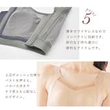 2枚セット 胸を小さく見せるブラ ブラジャー | PINK PINK PINK | 詳細画像10