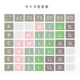 2枚セット 胸を小さく見せるブラ ブラジャー | PINK PINK PINK | 詳細画像16