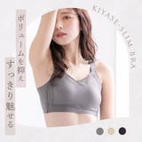 2枚セット 胸を小さく見せるブラ ブラジャー | PINK PINK PINK | 詳細画像2