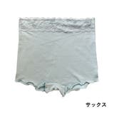 選べる2枚セット ショーツ コットン95％ | PINK PINK PINK | 詳細画像10 