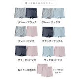 選べる2枚セット ショーツ コットン95％ | PINK PINK PINK | 詳細画像10 