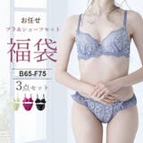 ブラジャー ショーツ セット | PINK PINK PINK | 詳細画像1 