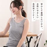 3枚セット コットン100%コーマ糸のシンプル定番タンクトップ M | PINK PINK PINK | 詳細画像4