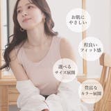 3枚セット コットン100%コーマ糸のシンプル定番タンクトップ M | PINK PINK PINK | 詳細画像6