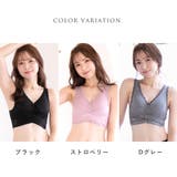 選べる2枚セット ナイトブラ 脇高 | PINK PINK PINK | 詳細画像13