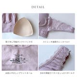 選べる2枚セット ナイトブラ 脇高 | PINK PINK PINK | 詳細画像14