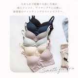 ノンワイヤー ブラジャー ひびきにくい | PINK PINK PINK | 詳細画像3 