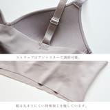 ノンワイヤー ブラジャー ひびきにくい | PINK PINK PINK | 詳細画像7 