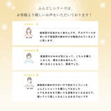 コットン 足口開放 ふんどしショーツ | PINK PINK PINK | 詳細画像11 