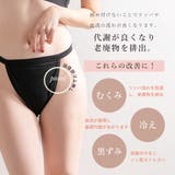 コットン 足口開放 ふんどしショーツ | PINK PINK PINK | 詳細画像4 